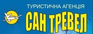 Турагентство 